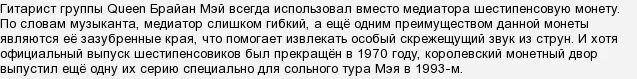 Иезекииль глава 25 стих. Путь праведника труден ибо препятствуют. Библия глава 25 стих 17. Иезекииль 25 17 стих из Библии. 25/17 Что означает.