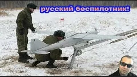 Русский беспилотник над полями слушать
