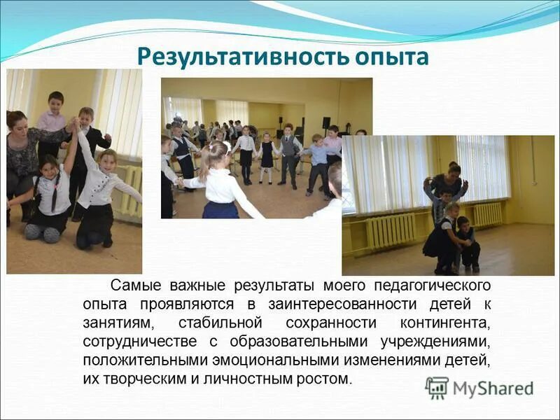 Ожидаемые результаты театрального проекта. Общеразвивающая программа театр. Общеразвивающая программа дополнительного образования детей. Актерский тренинг презентация. Направленность дополнительных общеразвивающих программ.