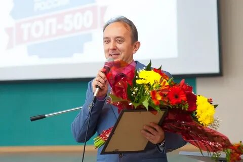 Школа 50 директор