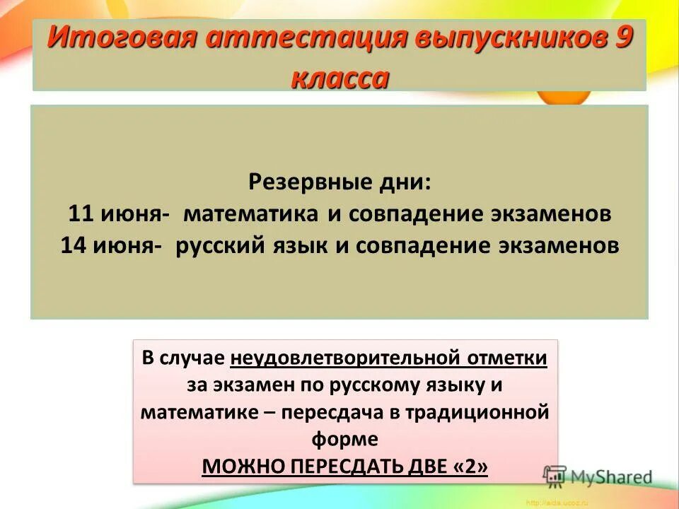 критерии оценивания выпускной квалификационной работы. порядок действий локомотивной бригады. схема регламента действий локомотивно бригады. действия машиниста при экстренном торможении. неудовлетворительная организация производства работ.