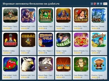 Приложение игровые автоматы на деньги для андроид