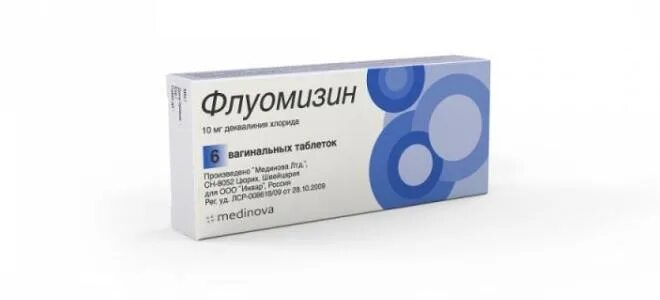 Флуомизин от чего. Флуомизин свечи. флуомизин таблетки вагинальные. свечи флуомизин 10. флуомизин свечи фото.