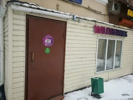 Ленинградский выдавать