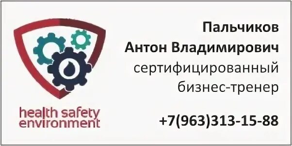 Труд сайт работы