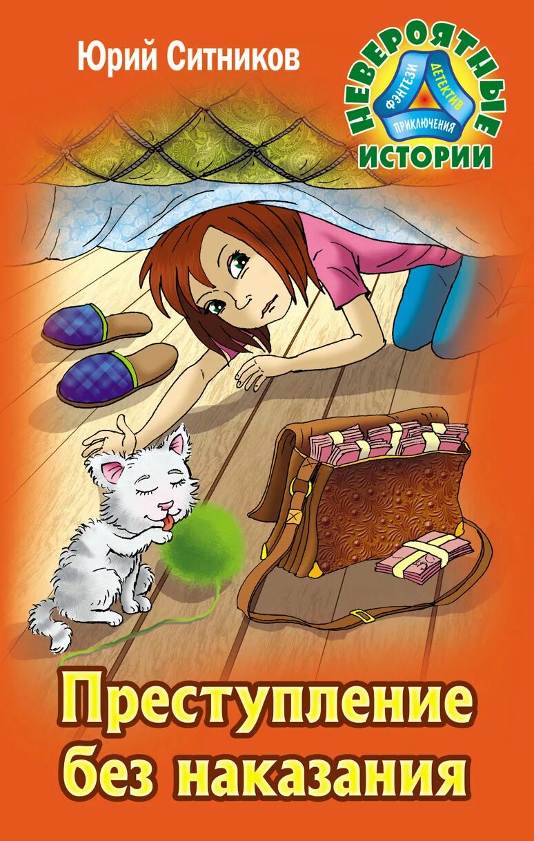 джон гришэм про теодора буна. наказание без преступления книга. - new york : a dell book, 1999. исса костоев книги наказании. преступление и наказание обложка.