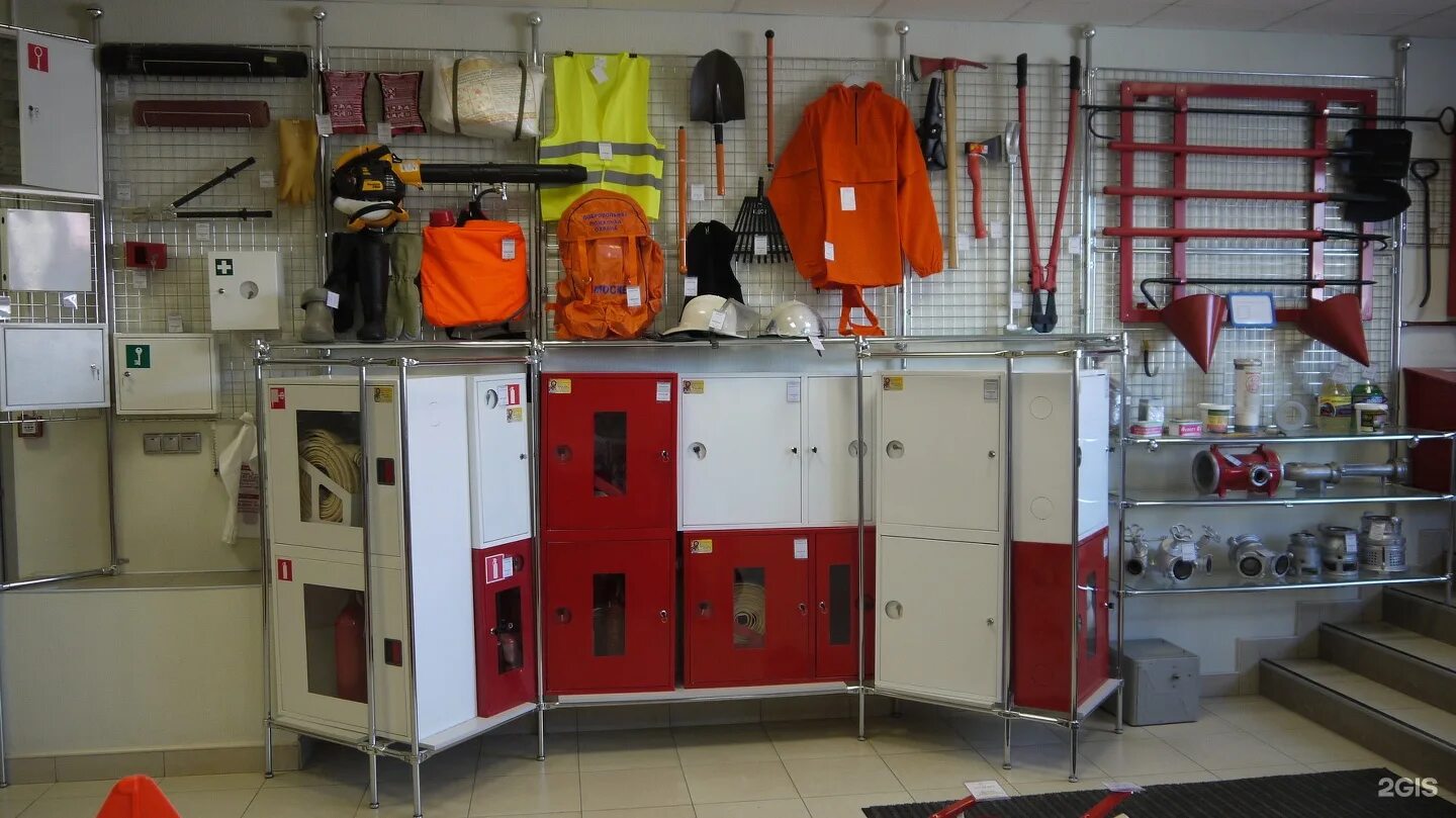 магазин пожарного оборудования