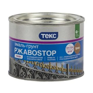 Текс по ржавчине