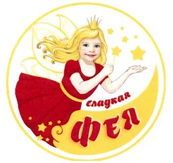 Сладкая фея