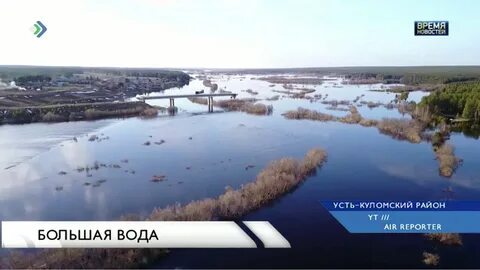 Погода усть кулом на 10 дней гисметео