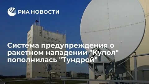 Ракетная атака воронеж