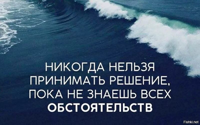 И времени эту проблему можно. Цитаты про решение. Принять решение цитаты. Фразы про решения. Высказывания о решении проблем.