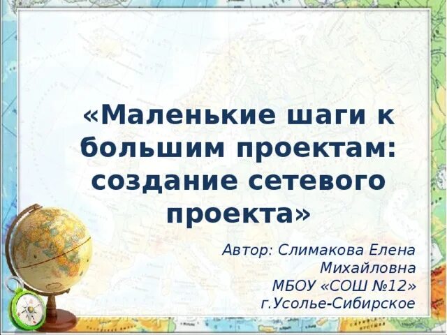 В твоем докладе мало живых примеров