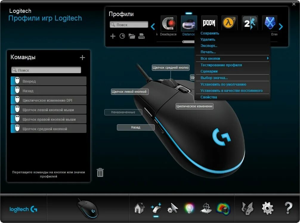 Мышка логитеч m90. Программы для Logitech g510. Logitech программа для мыши Старая версия. Совт для мышки.