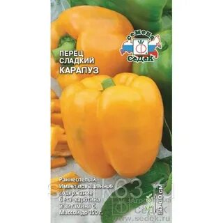 Сладкий карапуз