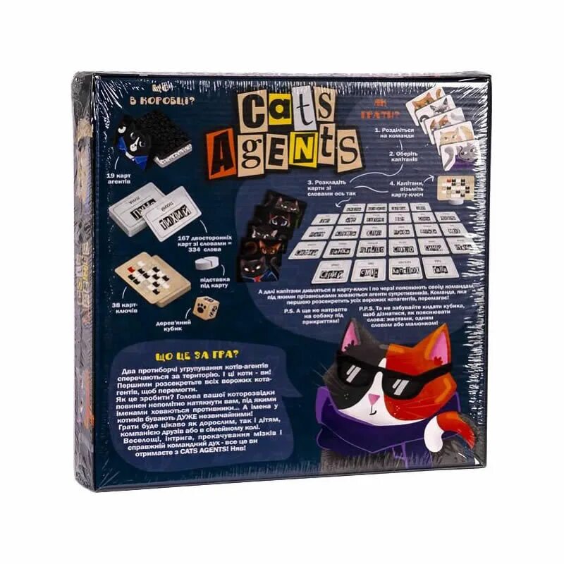 Cats agents настольная. Кот агент 2х2. Cats agents. Кот агент 2х2. Кот агент 007.