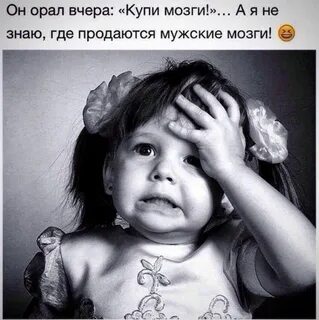 Картинка с девочкой с надписью смешная