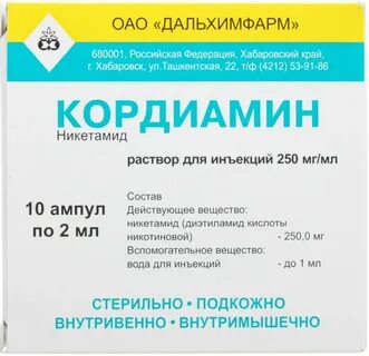 Димеркаптопропансульфонат торговое название