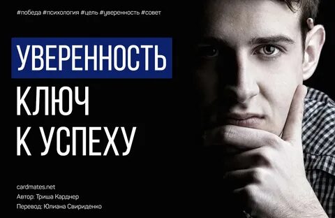 Ключ к себе книга
