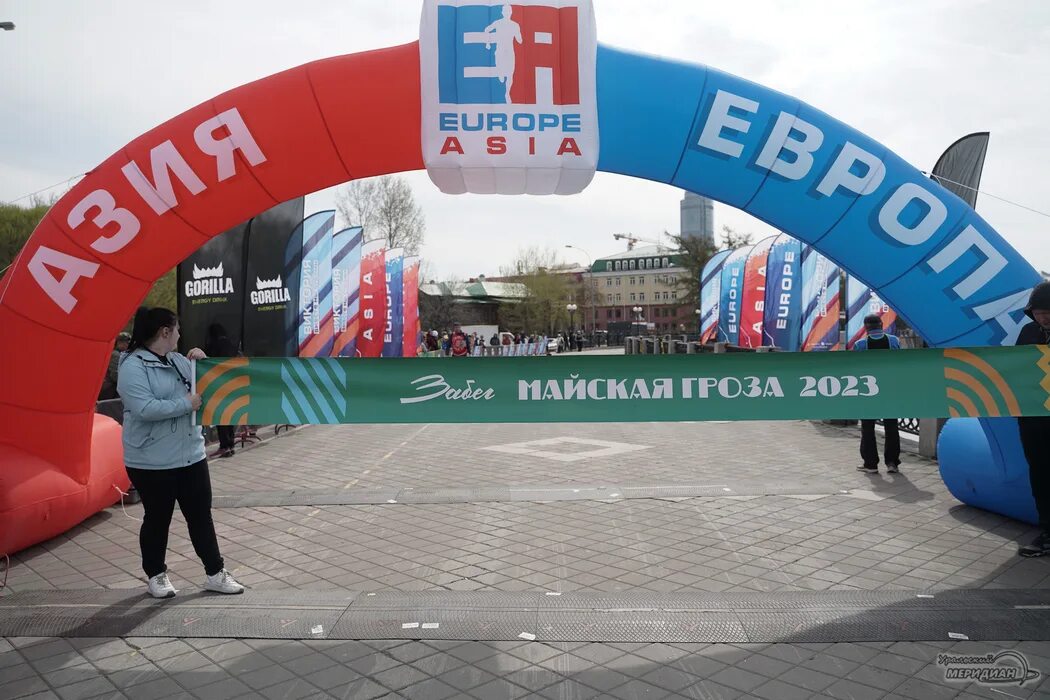 Европа-азия екатеринбург. Граница европы и азии пермский край. Европа азия август. Европа азия август. Европа азия август.