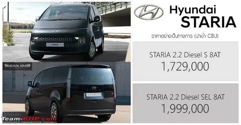 Staria hyundai размеры