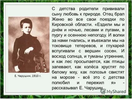Не было родителей в детстве