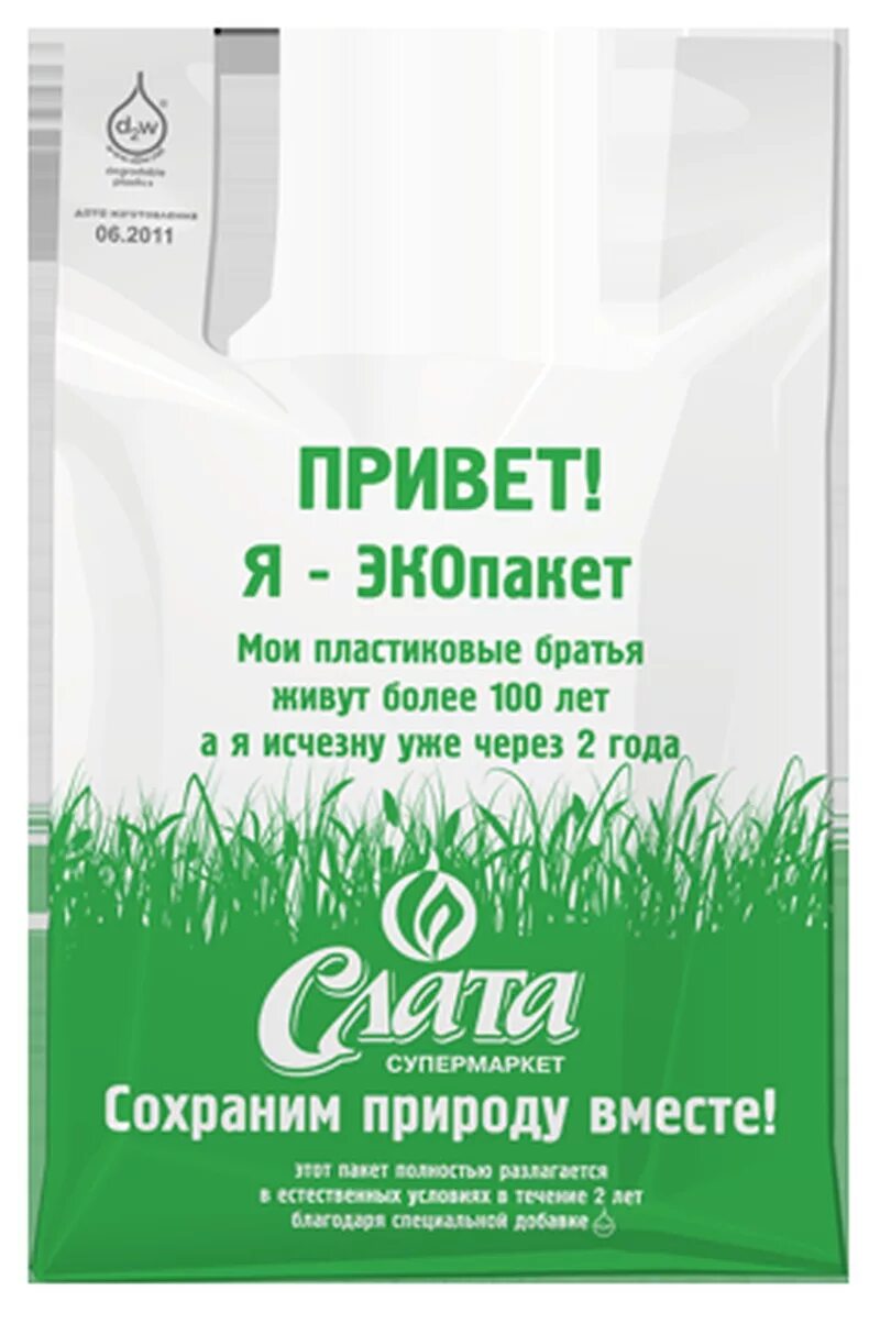 Remedy Портфолио Дизайн Новогоднего пакета "Smartnet" Алматы