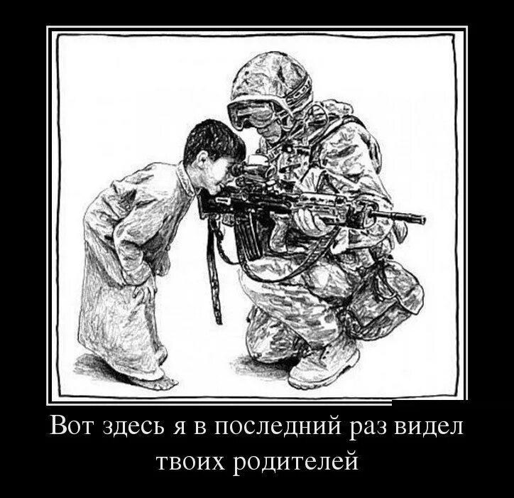 Анекдот про чувство юмора. Скинь свою картинку. Его родителям и тут есть. Цитаты про отсутствие чувства юмора. Его родителям и тут есть.
