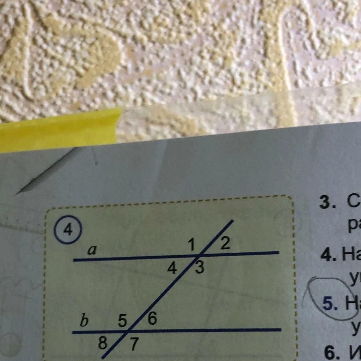А параллельно б угол 1 угол 2. На рис 167 угол 1=углу2, угол 3=140. а параллельно б угол 1 плюс угол 2 равен 76 градусов найдите угол 3. на рисунке прямые а и б параллельны угол 1 равен 28 найдите угол 2. на рисунке а параллельно б угол 2 в 4 раза меньше угла 1 найдите угол 3.
