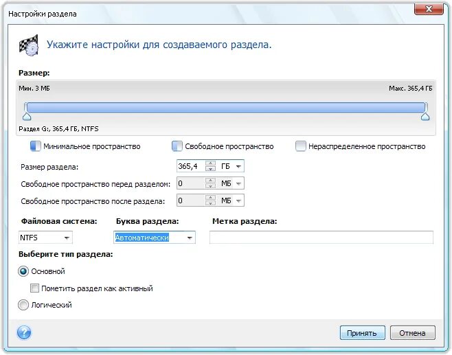 Как сделать клонирование экрана. За счет чего производители могут увеличивать объемы жестких дисков. Параметры разделов диска. Увеличить размер диска с за счет диска d windows 10. Программа для расширения диска с за счет диска d.