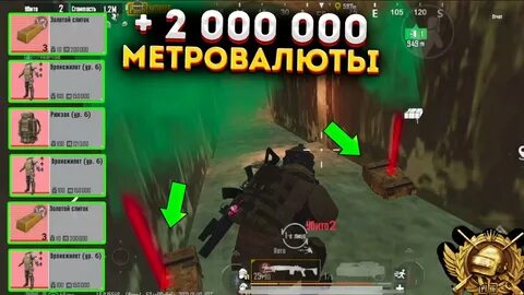 Сопровождение метро рояль