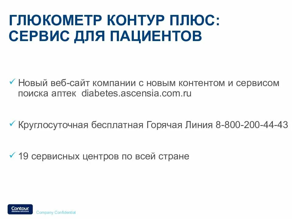 • interwrite workspace какие приложения. Торговое предприятие 7 проф. Interwrite prs. 10. Система тестирования interwrite cps ir (32).