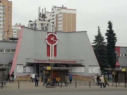 Круглосуточный железнодорожный