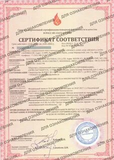Баннер г1