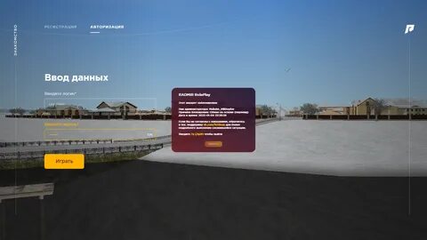 #1. 5)Обязательно скриншотвидео выдачи наказания: IMG. 