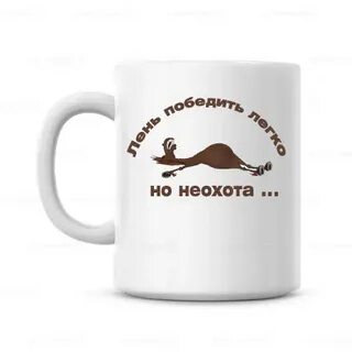 Как пишется не охота или неохота