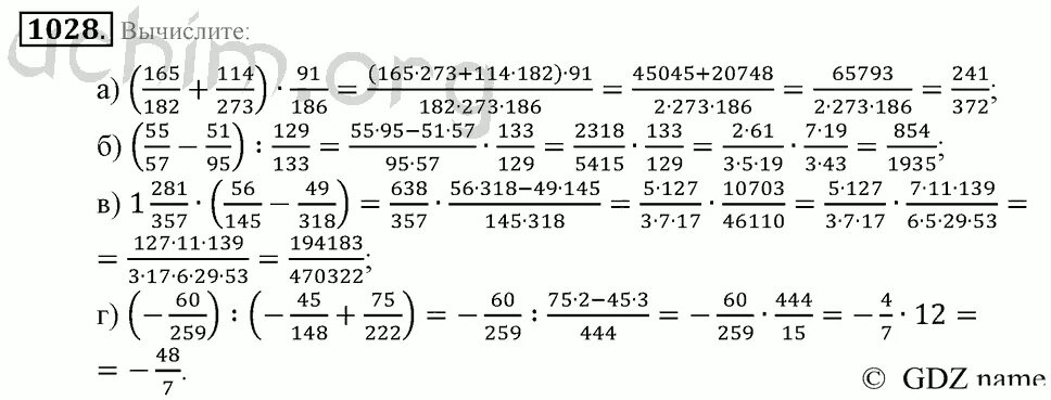 1028 Математика. Математика 6 класс стр 220 номер 1029