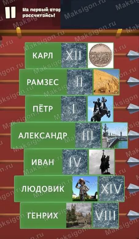 4фото1слово 11 уровень ответы. Игра в слова 11 уровень. Игра 3 фото 1 слово ответы. Уровень 11 слово 21. Ответы на игру 11 слов.