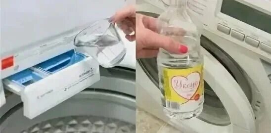 Можно добавить уксус в стиральную машину. Уксус в стиральную машину. уксус для полоскания белья в стиральной машине. уксус для машинки стиральной автомат. средство от накипи для стиральных машин.