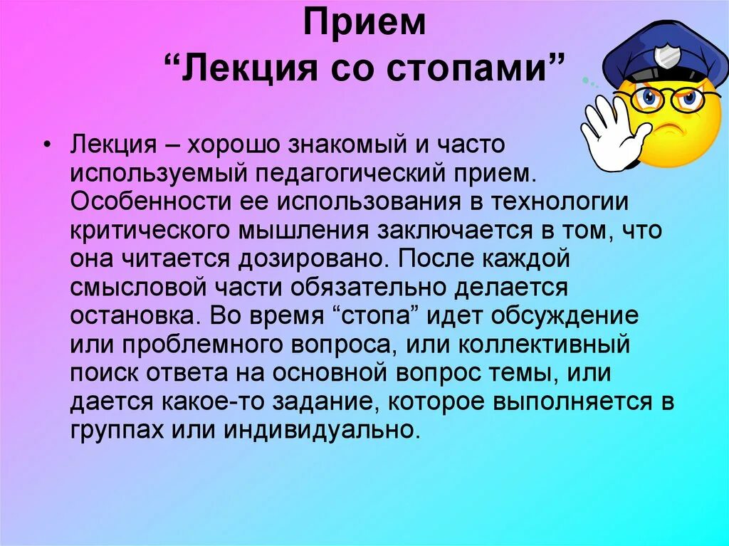 И чаще используется в современной