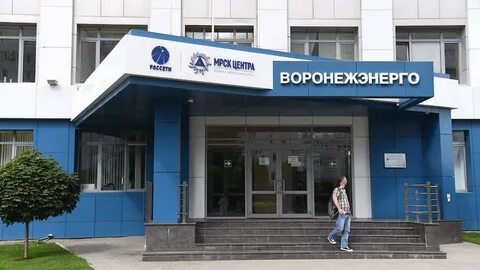 Воронежэнерго