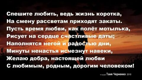 Пропадает навек самый дорогой человек