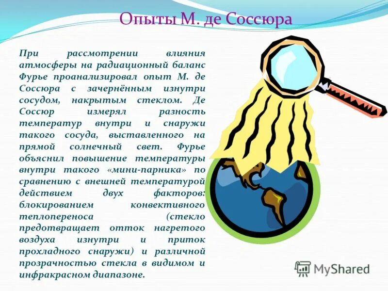 Торможение рефлексов опыт и. Опыты майкла фарадея по электромагнитной индукции. Опыт олдса с крысой. Опыты фарадея по электромагнитной индукции. Опыт цвета с хлорофиллом.