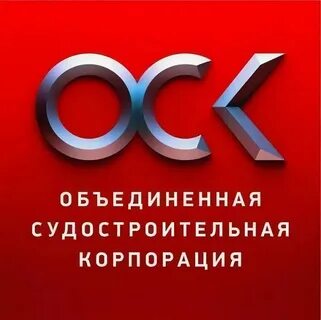Оск изменения