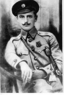 Гирей клыч
