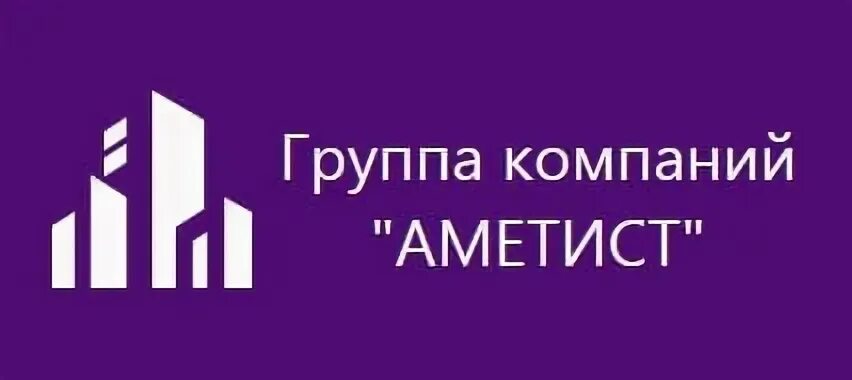 Ук аметист ульяновск