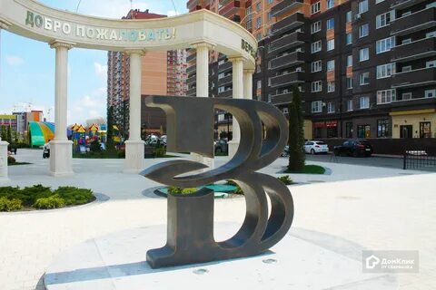 Улице фрунзе ростов