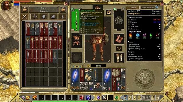 Титан квест мастер кузнец. Titan quest мастер кузнец. мастер кузнец титан квест на карте. titan quest закрытая дверь в дельфах.