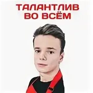 Телеграм арсения. Телеграм арсения