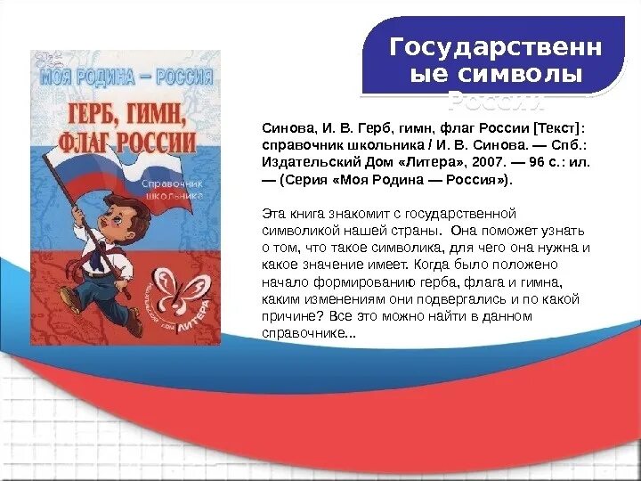 1с список флажков
